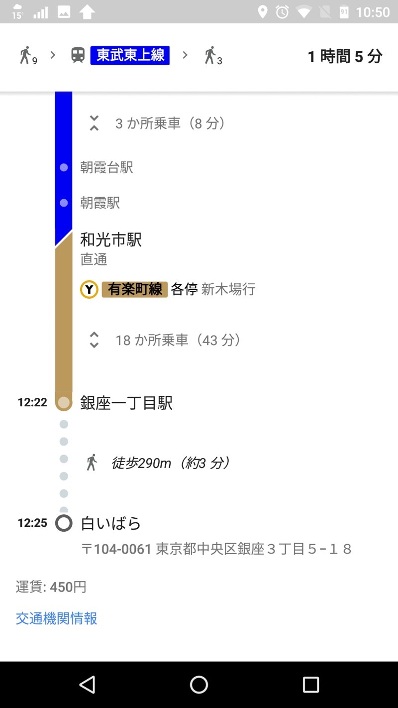 iPhoneAndroid05.jpg