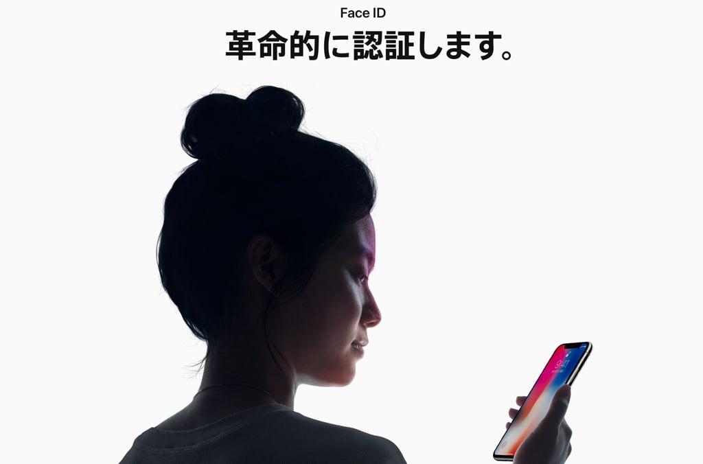 FaceID.jpg
