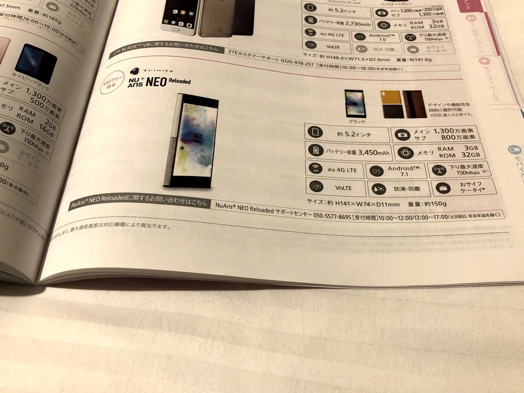 UQmobile02.jpg
