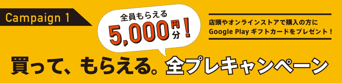 20171201_nuansneo_campaign_01.jpg