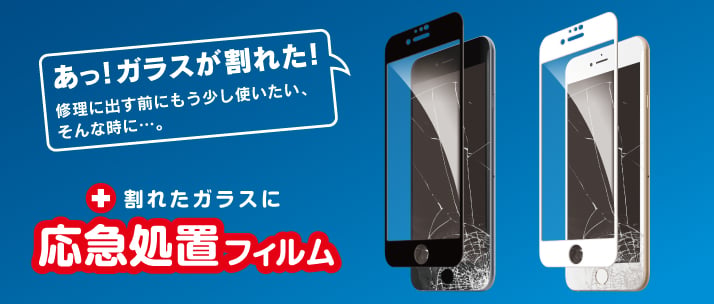 filmiphone174_pfa_cc_main_031.jpg