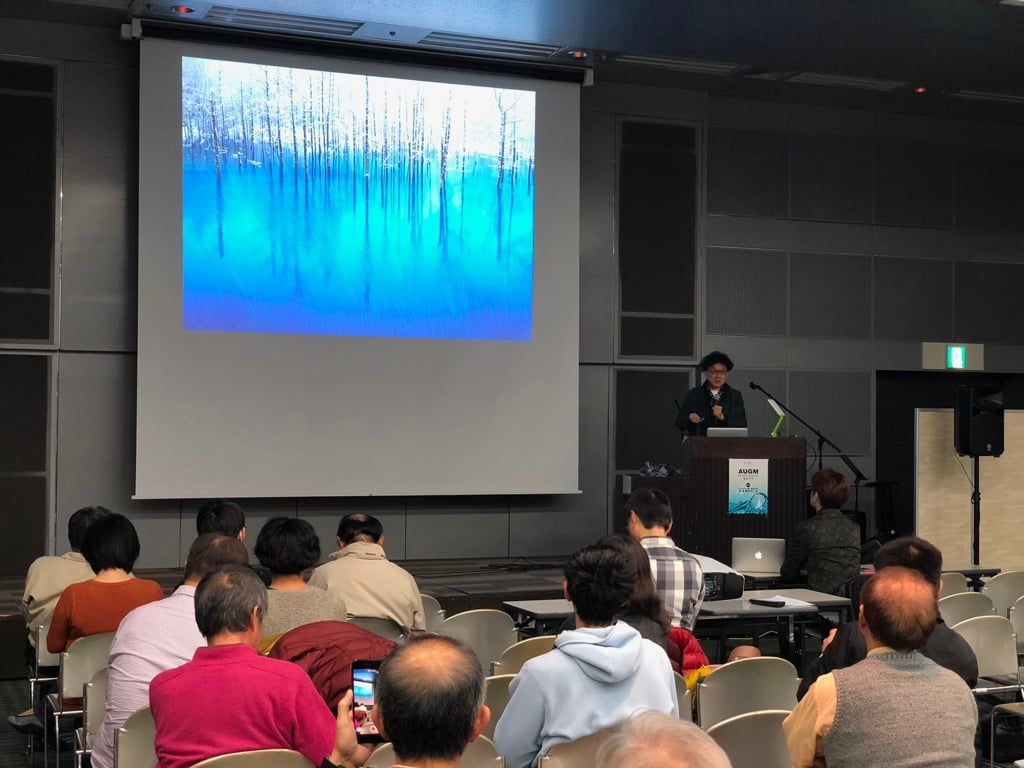 AUGMKitakyushu04.jpg