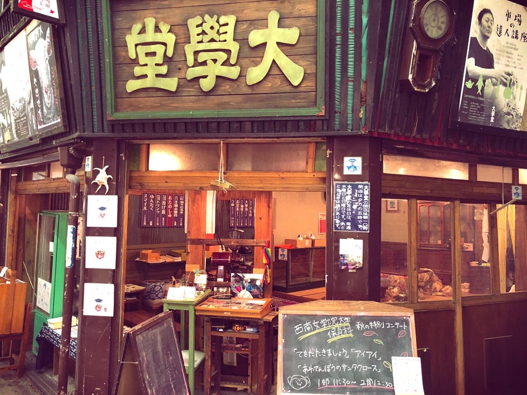 AUGMKitakyushu08.jpg