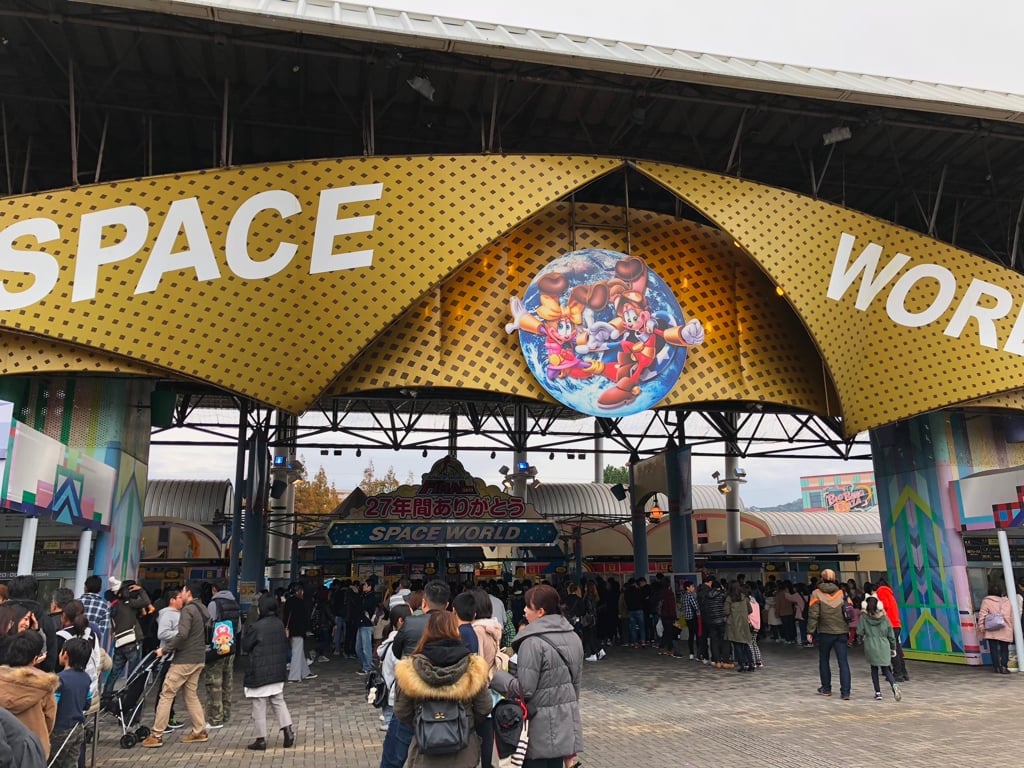 SpaceWorld02.jpg