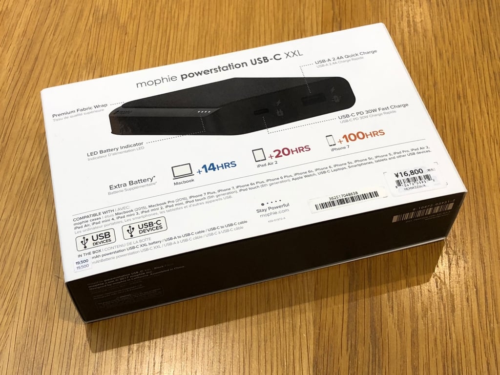 Mophie02.jpg