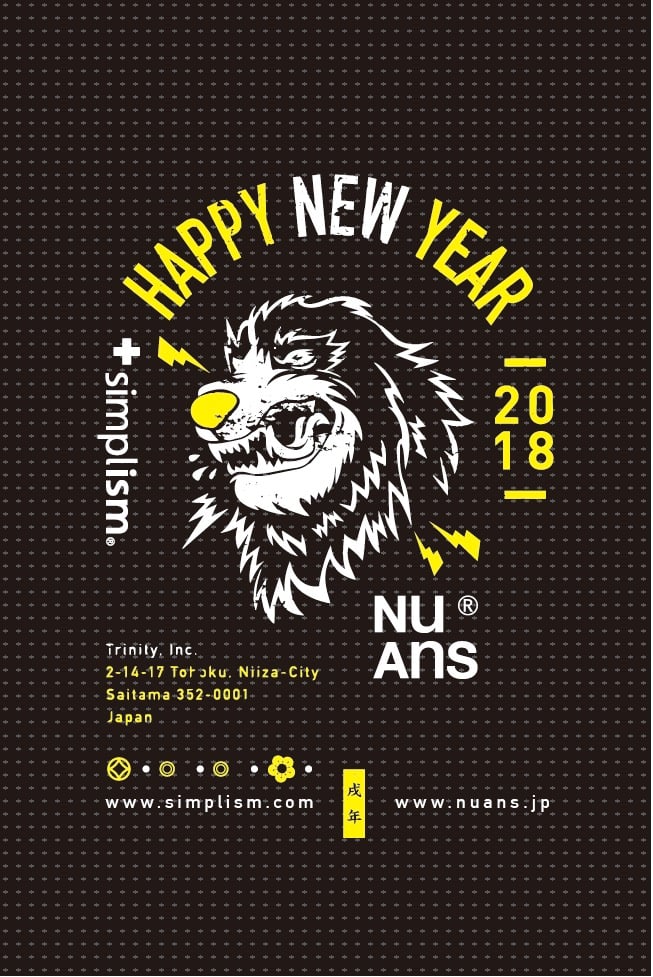 20180112_newyearcard_05.jpg