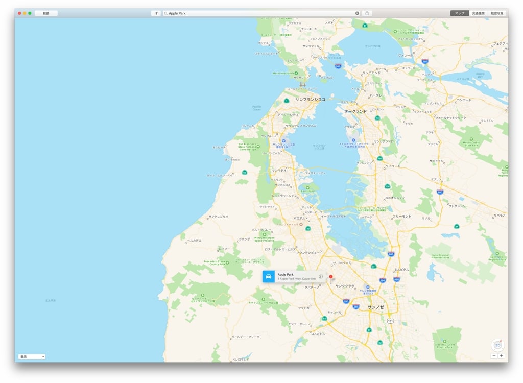 ApplePark02.jpg