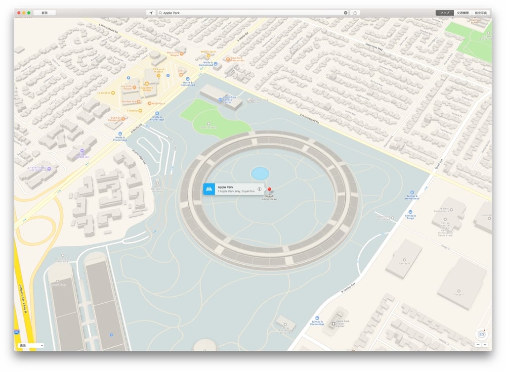 ApplePark03.jpg