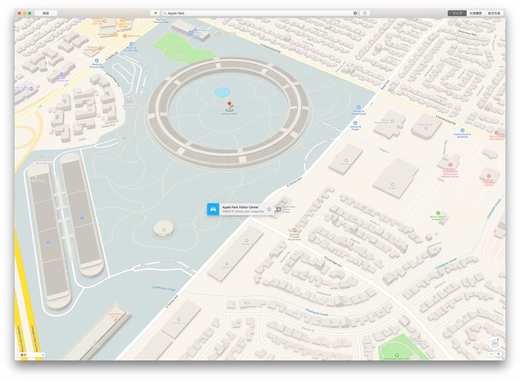 ApplePark04.jpg