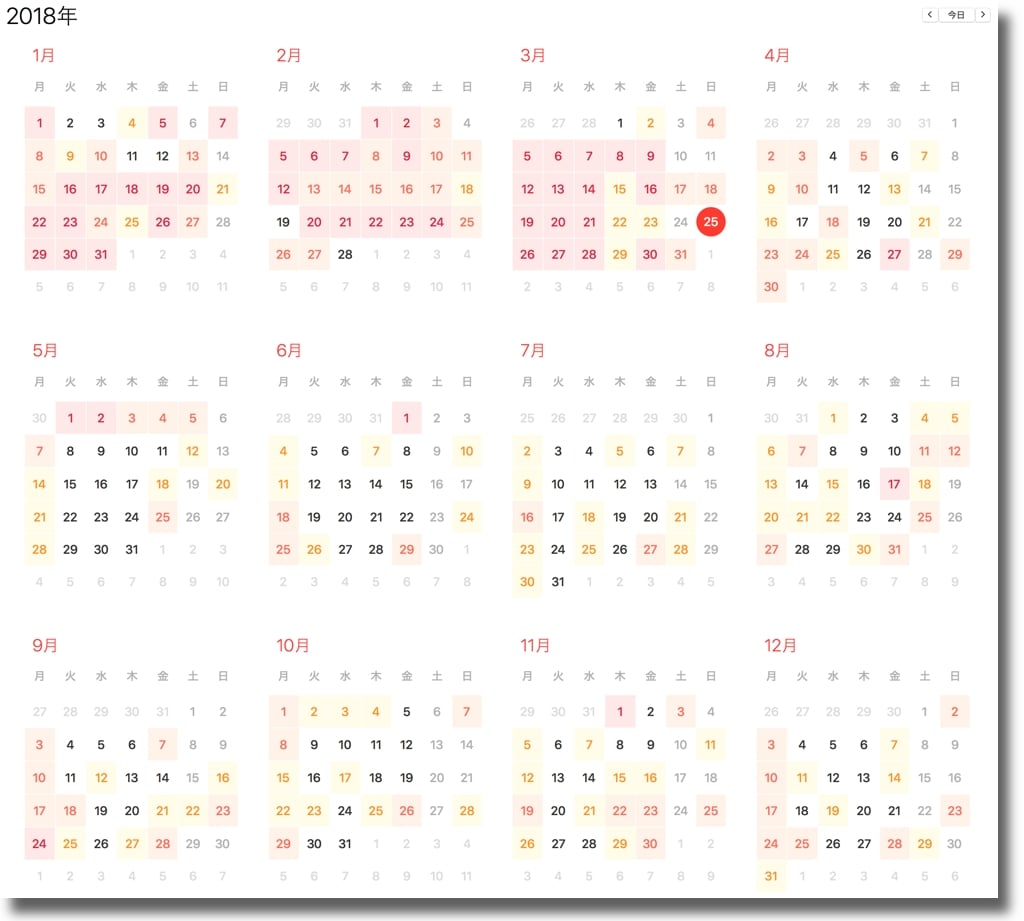 Calender.jpg