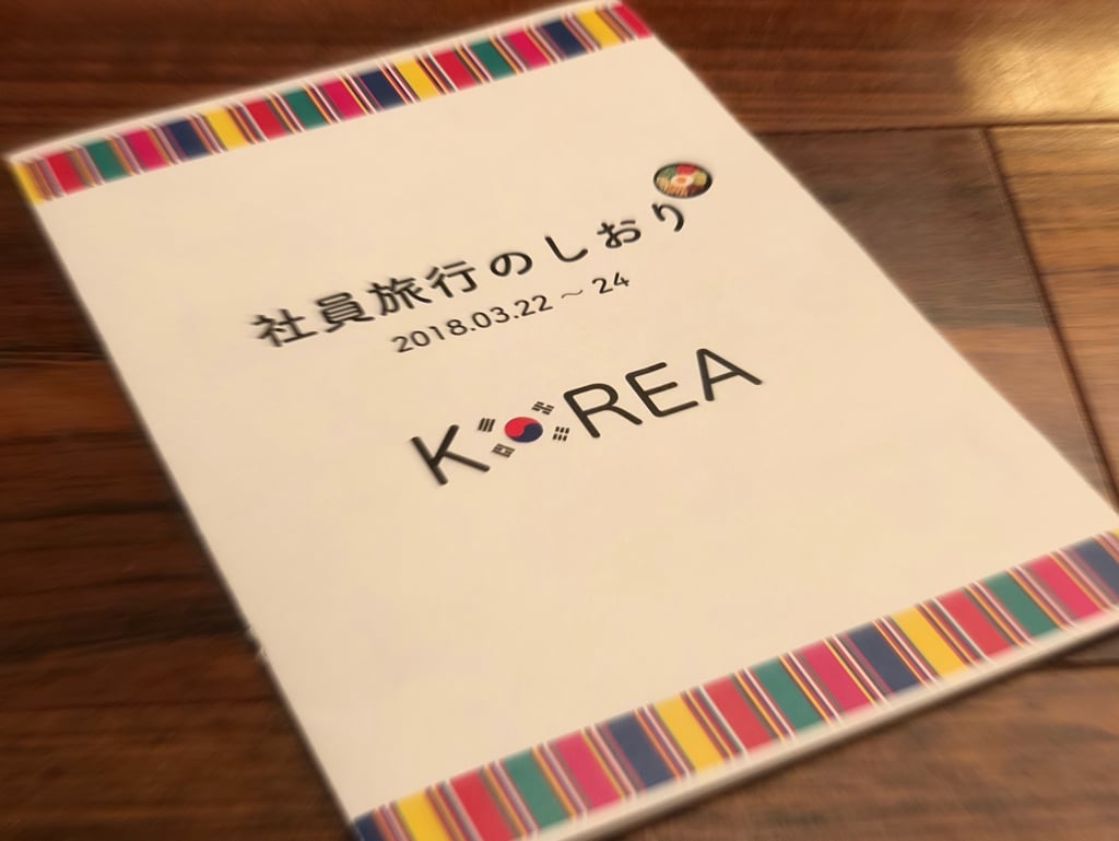 Korea01.jpg