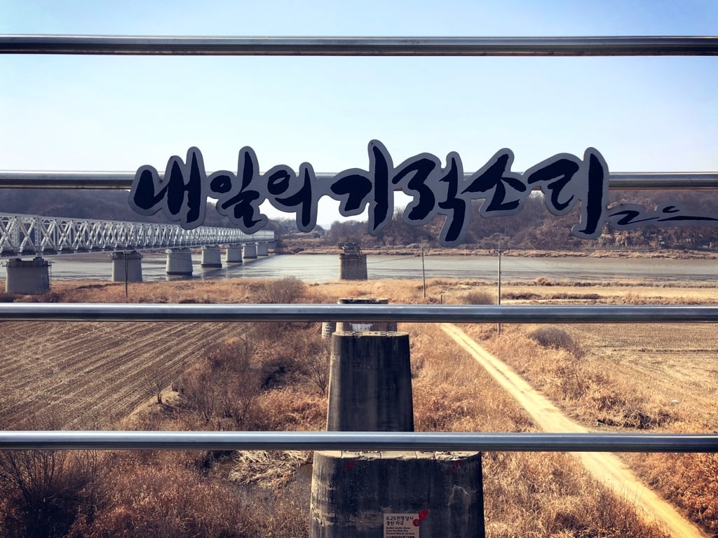 Korea03.jpg