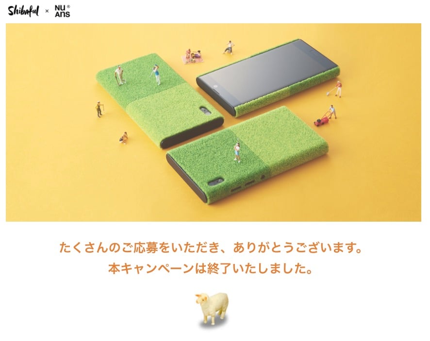 20180405_shibaful_03.jpg