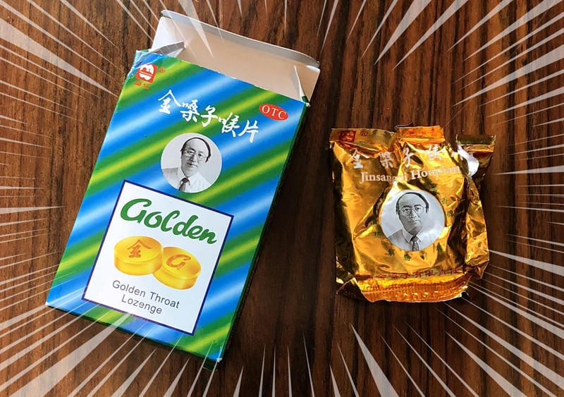 golden_throat_01.jpg