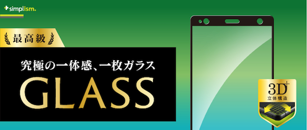 XZ2_pro4.png