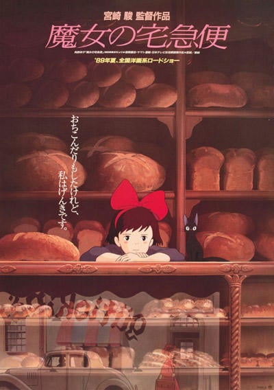 majonotakkyubin.jpg