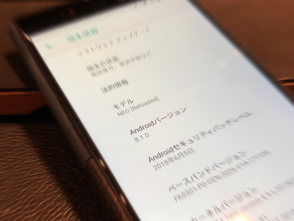 AndroidO.jpg