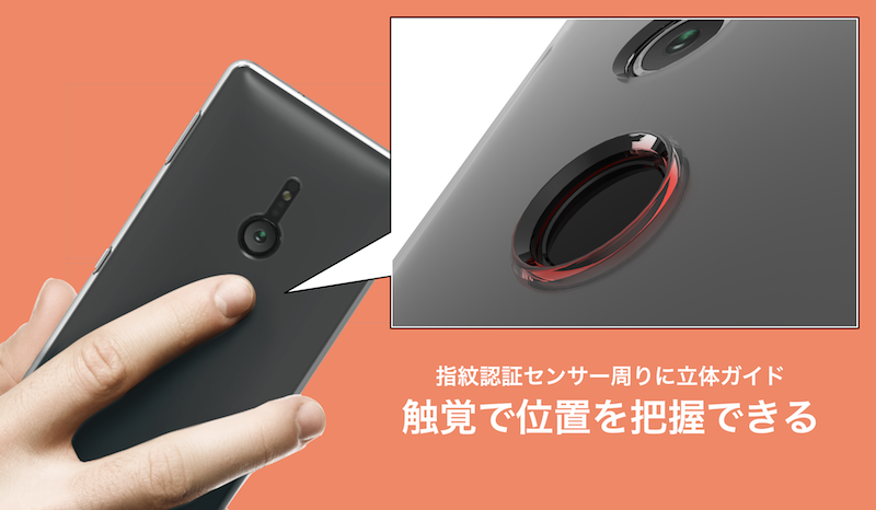 XZ2_sensorguide.png