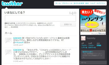 Twitter01.jpg