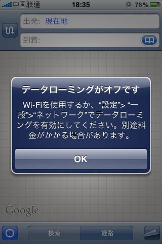 iPhone01.jpg