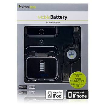 MobileBattery00.jpg