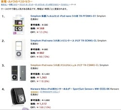 Amazon.jpg