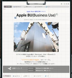 AppleBU01.jpg