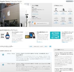AppleBU02.jpg