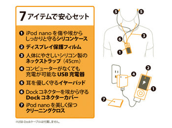 Pack02.jpg