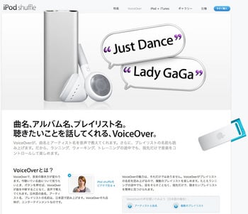 VoiceOver01.jpg