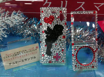 Present03.jpg