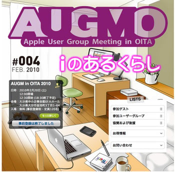 AUGMOita.jpg