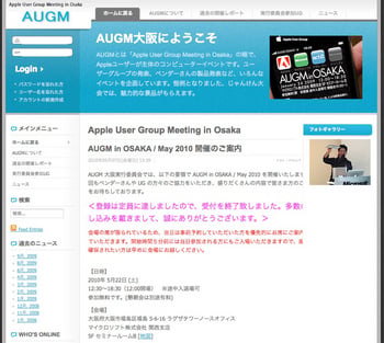 AUGMOsaka01.jpg