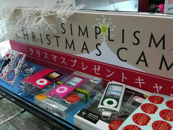 Display02.jpg
