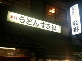 AUGMOsaka01.jpg
