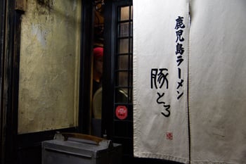 AUGMkagoshima06.jpg