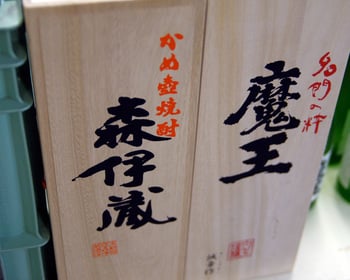 AUGMkagoshima09.jpg