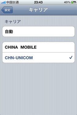iPhone01.jpg