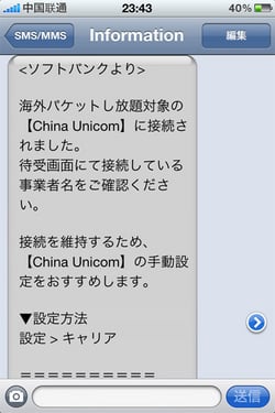 iPhone02.jpg