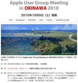 AUGMOkinawa.jpg