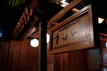 AUGMOkinawa02.jpg