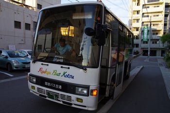 Okinawa11.jpg