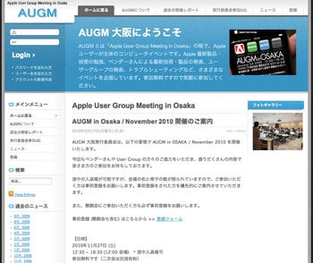 AUGMOsaka00.jpg