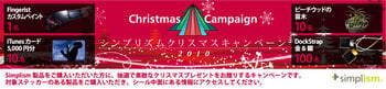 Campaign02.jpg
