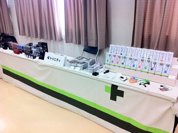 AUGMOita04.jpg