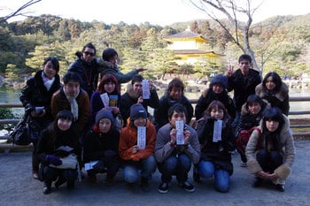Kyoto02.jpg