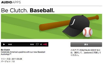 Baseball.jpg