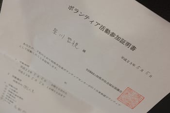 Fukushima06.jpg