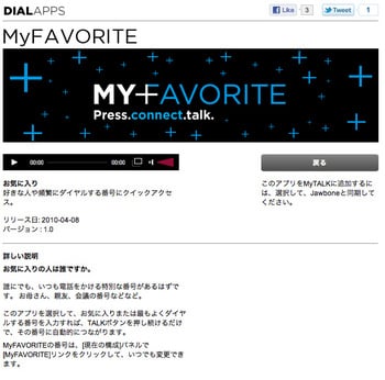 MyTALK05.jpg