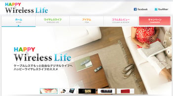 Wirelesslife01.jpg